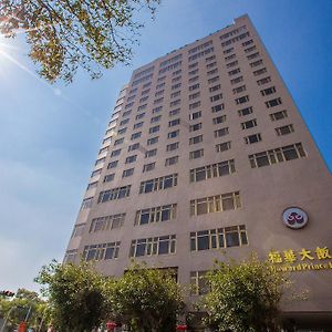 The Howard Prince Hotel Taichung